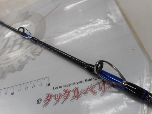 旭舷アオモノGR230M