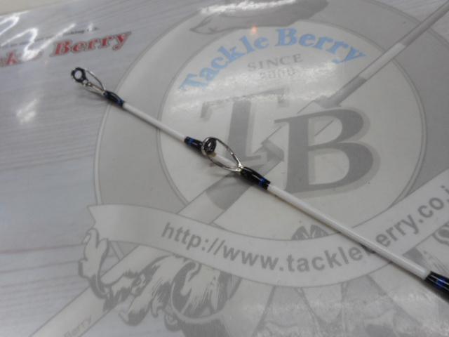 旭舷アオモノGR230M