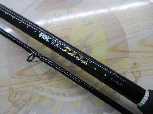 HX帆影タチウオ 240