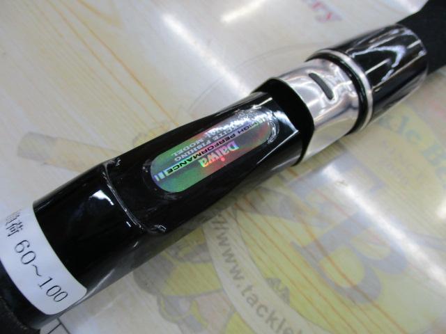 HX帆影タチウオ 240