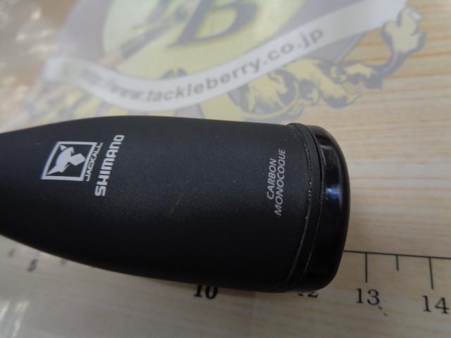 21ポイズングロリアス 268UL/MLG