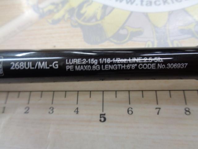 21ポイズングロリアス 268UL/MLG