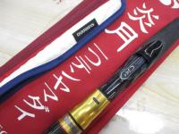 炎月一つテンヤマダイSP 250M