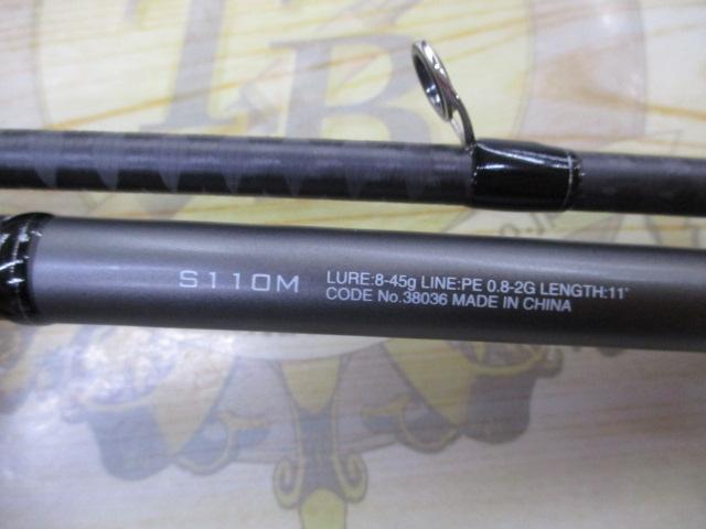 18ディアルーナ S110M