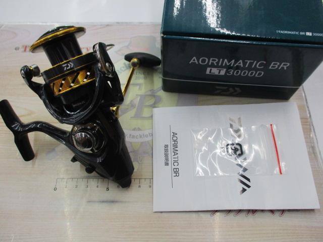 19アオリマチックBR LT3000D