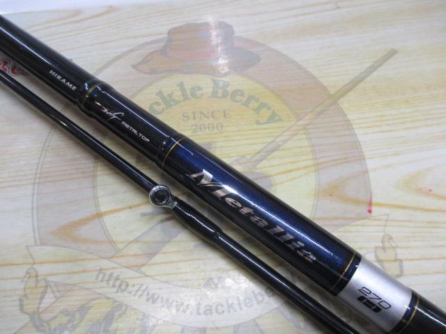 メタリア ヒラメ 270H