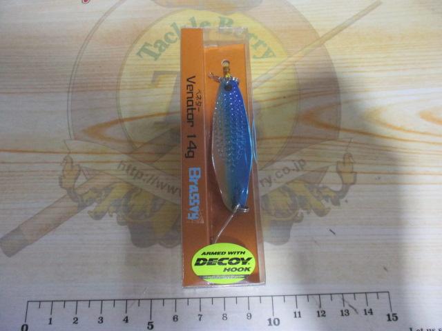 ベネター14gブルー/シルバー