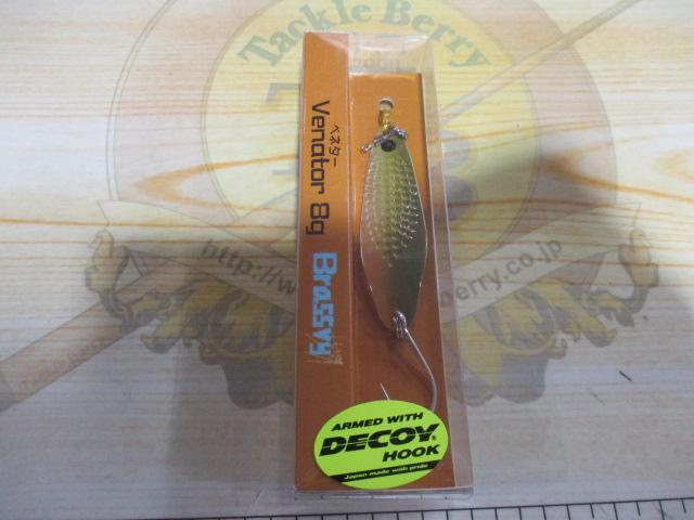 ベネター8gモスグリーン/シルバー