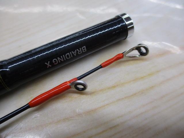 カットウフグX H-150・R｜＠ベリーネット 日本最大新品中古釣具