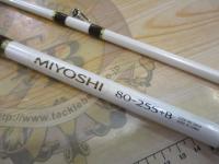 BJSミヨシ 80-255+Bグリップなし