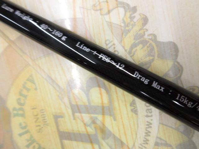 ビッグツナ　85 Amazon.co.jp: RippleFisher BIG TUNA 85 JAPAN Special/Ripple