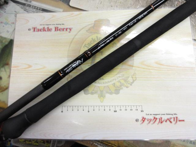 ビッグツナ85 ジャパンスペシャル