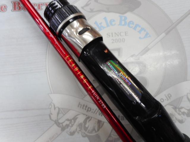 リーディング-X ユウイン 270S