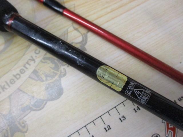 炎月一つテンヤマダイ SS 225H - 18,300円