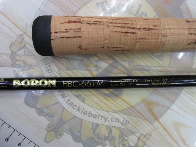 ハンティングシャフトボロン HBC-661MF
