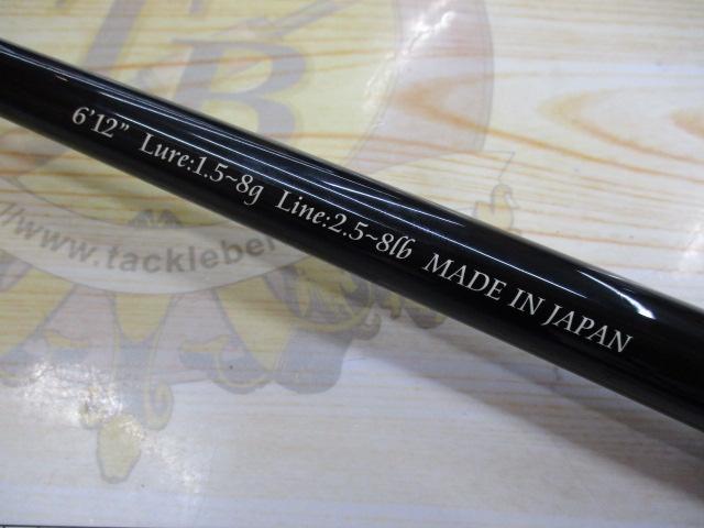 バーチカルプロ612T プレミオ