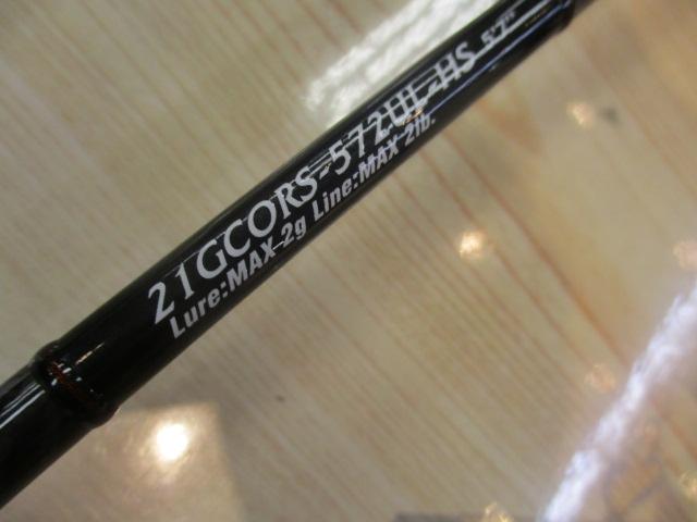 コルト 21GCORS-572UL-HS