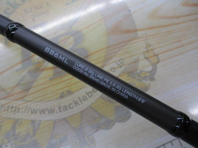 18ディアルーナ B86ML