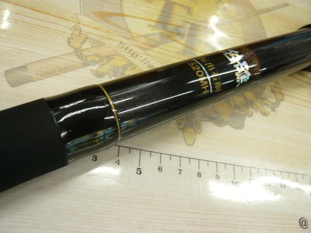 ダイコー　石鯛ロッド　フルフィールド名礁石鯛　520H 振出　新品未使用品 ダイコー 石鯛ロッド フルフィールド名礁石鯛 520H 振出 新品未
