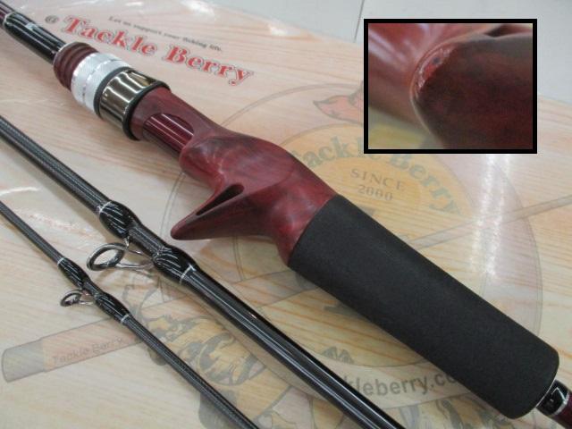 ビームス インテ 7.9UL