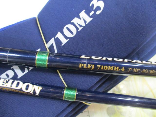 ポセイドン 若き LONGFALL JERKER PLFJ710MH-4ジギングロッド