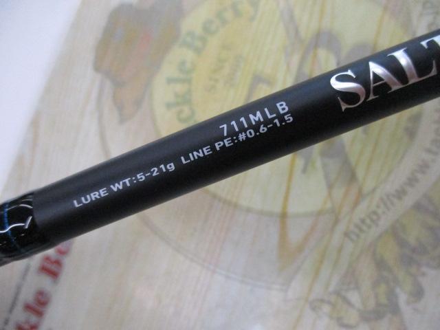 ソルティスト 711MLB