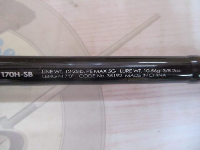 ポイズンアドレナ 170HSB