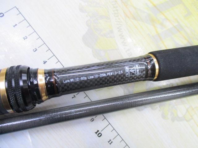 ラテオ 100MH・Q｜＠ベリーネット 日本最大新品中古釣具WEBショップ