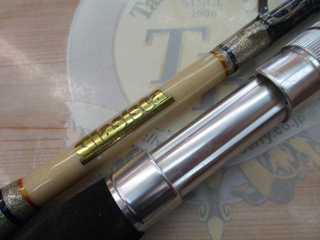 グラシスタクワセ250H