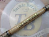 グラシスタクワセ250H