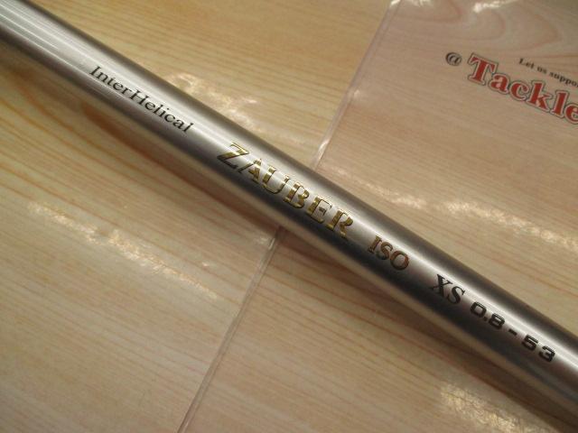 インターヘリカルザウバーISO XS0.8-53