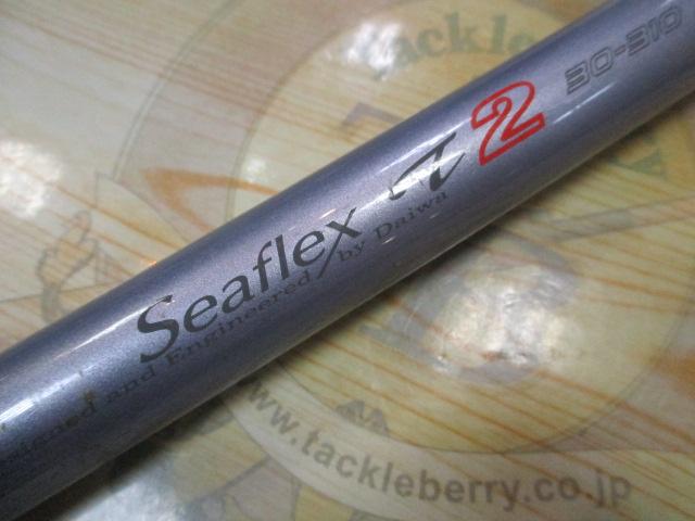 ILシーフレックスT2 30-310