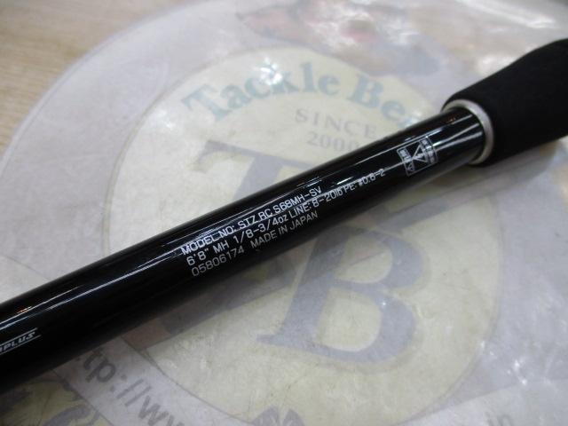 新品未開封】STEEZ RC C611MH-SV 商品詳細｜＠ベリーネット 日本