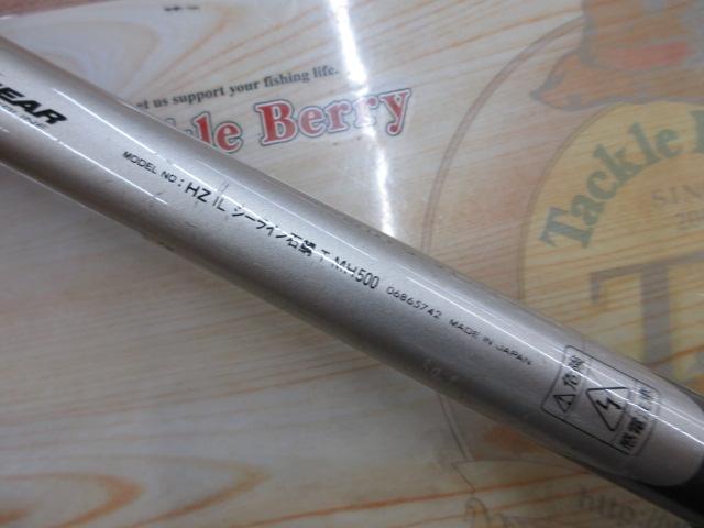 HZILシーライン石鯛T MH500