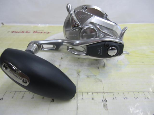 17オシアジガー 1000HG