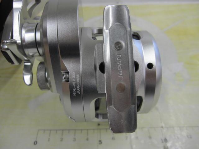 17オシアジガー 1000HG