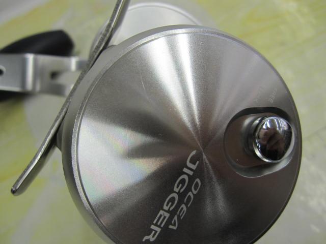 17オシアジガー 1000HG