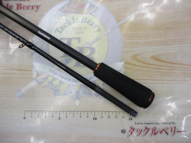 ハードロッカーSS B78MHS/BOAT