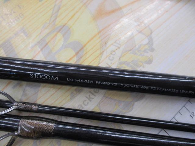 シマノ(SHIMANO) AR-C TYPE VR S1000MH ☆セール激安処分品 ○廃