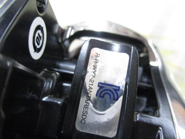 21アンタレスDC XG RH