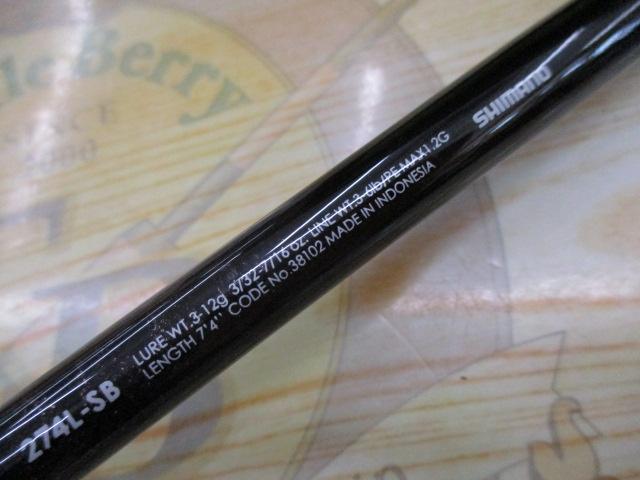 バンタム 274L-SB