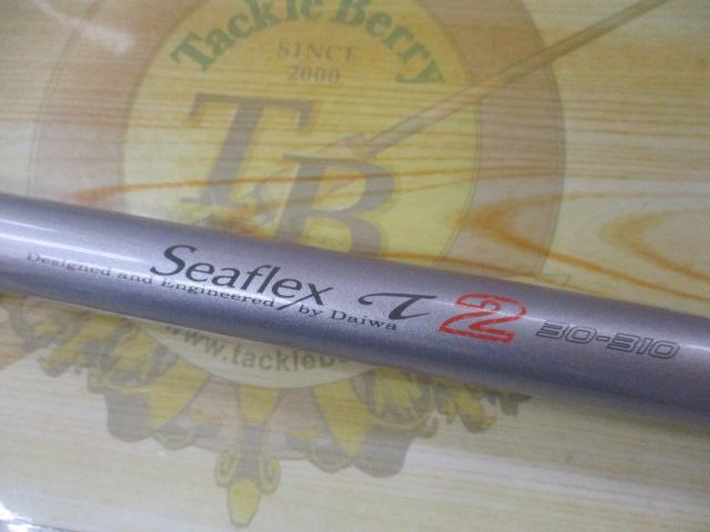 ILシーフレックスT2 30-310