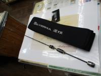 ベリーネット 日本最大中古釣具WEBショップ