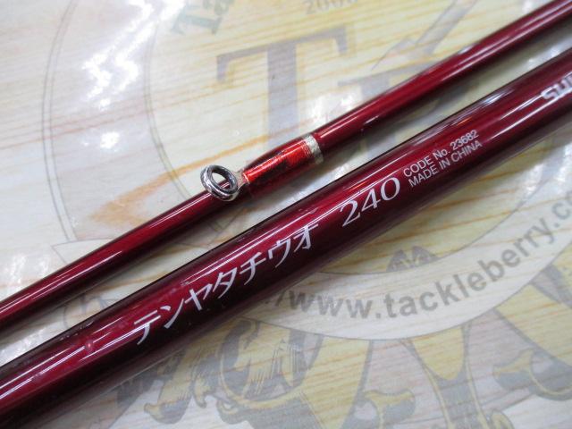 ベイリアテンヤタチウオ 240