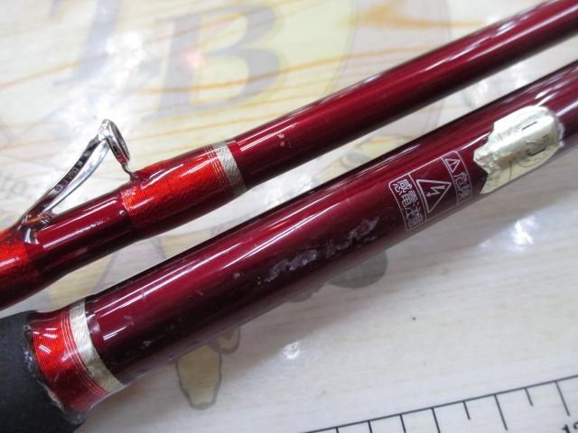 ベイリアテンヤタチウオ 240