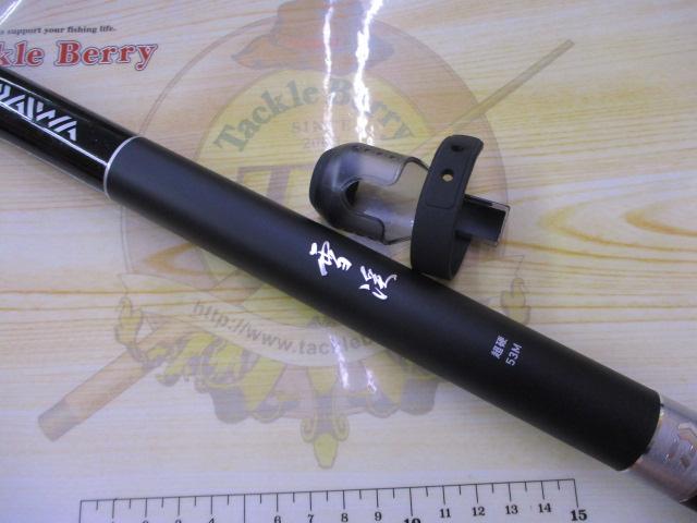 DAIWA 雪渓 硬調 53M・R 4960652323505_1.jpg