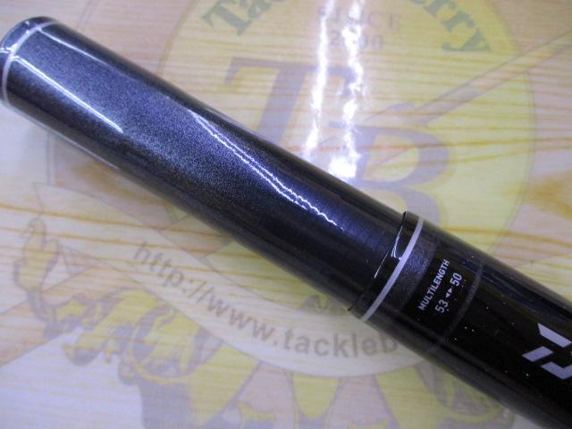 雪渓 超硬53M・R｜＠ベリーネット 日本最大新品中古釣具WEBショップ