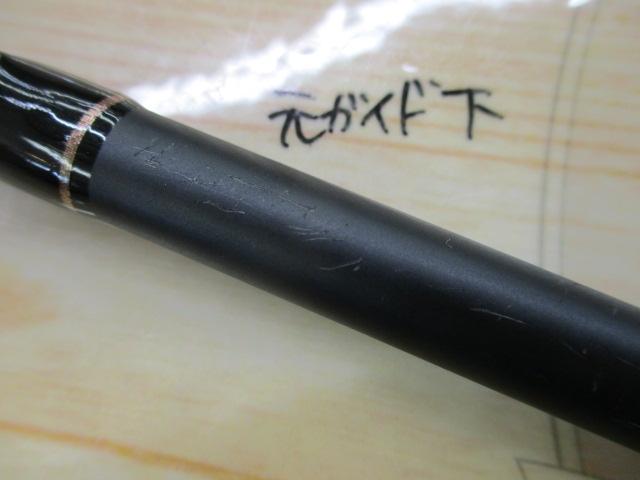 岸壁ジギングスペシャル GPJ70SP