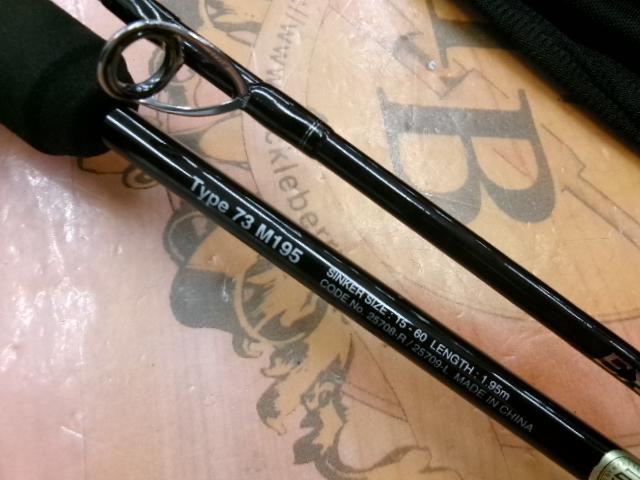 エキサイトゲーム 73 M195/R