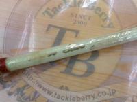 スーパースター 60-255S